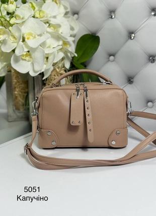 Женская стильная и качественная сумка из эко кожи на 2 отдела капучино