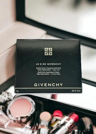 Тіні для повік живанши