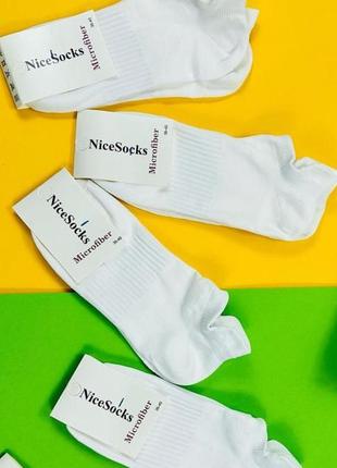 Шкарпетки , білі базові шкарпетки .спорт