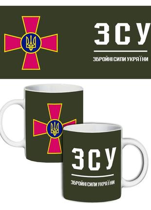 Кружка вооружённые силы украины / всу 330 мл (8520963-3)