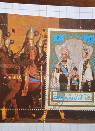 Поштові марки персії 1970 рік2 фото