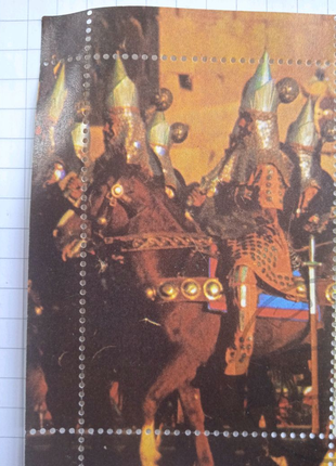 Поштові марки персії 1970 рік4 фото