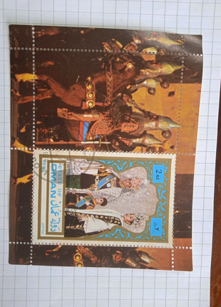 Поштові марки персії 1970 рік6 фото