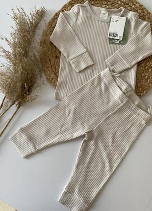 Костюм у рубчик h&m для немовлят