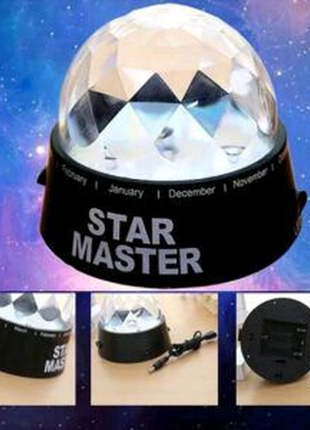 Ночник проектор звездное небо полушар round star master black 6,5