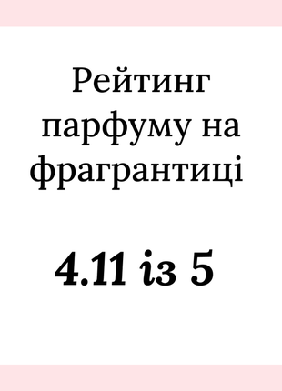 Mugler alien goddess intense розпив оригінал