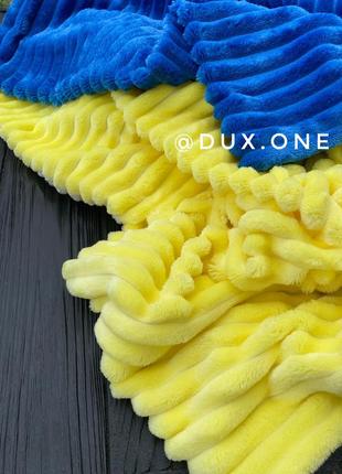 Плед желто-синий