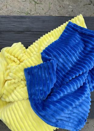 Плед желто-синий