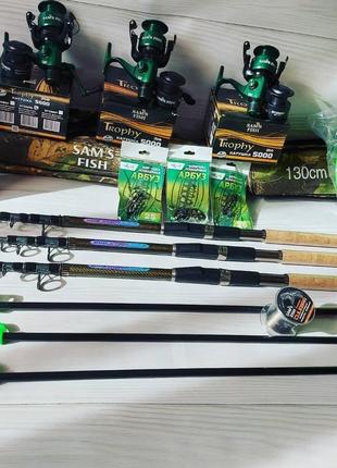 Рыбацкий набор для карп-карася-лящ-амур-товстолоб.