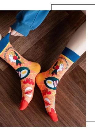 Круті шкарпетки з принтом