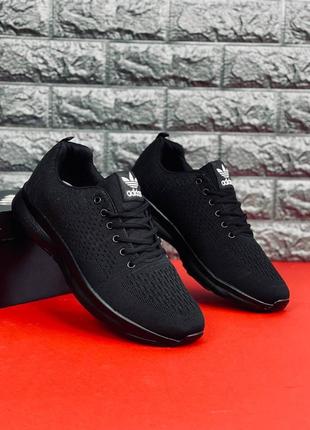 Кросівки adidas чоловічі, чорні спортивні кросівки адідас