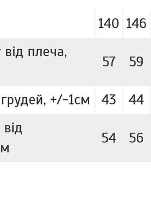 Бомбер на флисе, спортивная кофта на флисе, толстовка на флисе, спортивная кофта на флисе, теплый бомбер на флисе5 фото