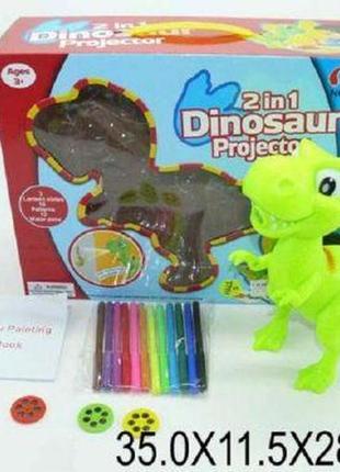 Уценка. проектор "динозавр" 5588 (1210433) (24шт/2) катриджи-картинки,фломастеры,в кор.35*11,5*28см - не