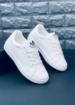 Кросівки чоловічі adidas stan smith, білі кросівки адідас 36-45