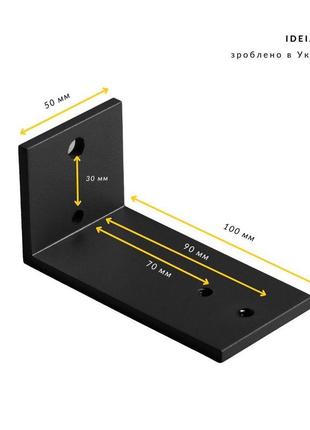 Кронштейн настінний розсувний до стельового карнизу посилений 16-20 см чорний2 фото