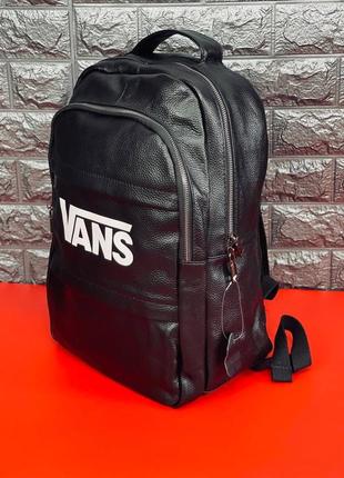 Міський шкіряний рюкзак чорний vans, портфель чоловічий венс3 фото