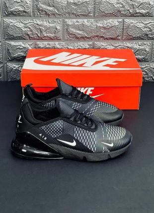 Кросівки nike air 270 чоловічі спортивні кросівки найк