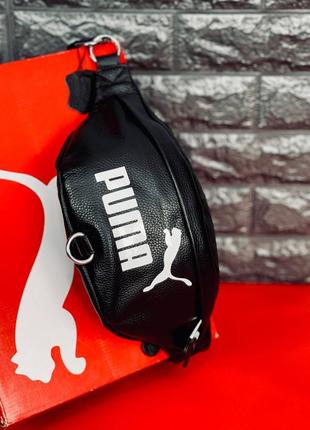 Сумка бананка для прогулянок puma, поясна сумка на змійці пума