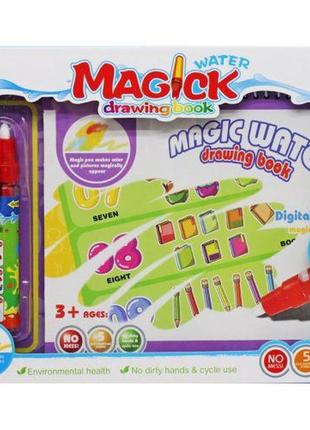 Розмальовка з водяним маркером "magic drawing book"