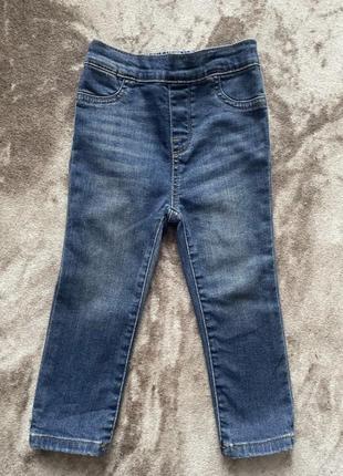Джинсы набор