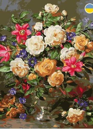Картина по номерах "букет троянд" 40x50 см
