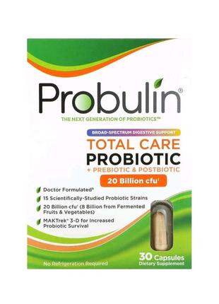 Пробиотик + пребиотик