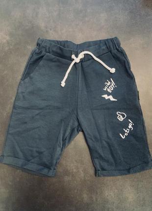 Трикотажні шорти з манжетами