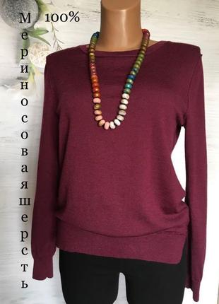 Класний светр із мериносової 100% вовни бордового кольору1 фото