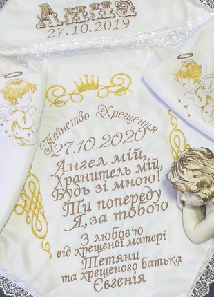 Крижма для дівчинки