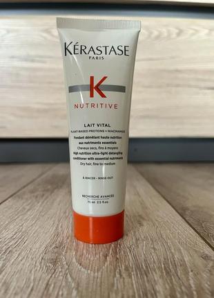 Kérastase nutritive lait vital глибоко відновлюючий кондиціонер для сухого волосся1 фото