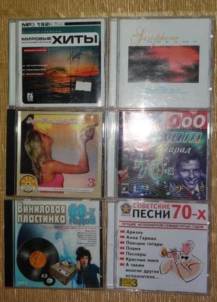 Музичні збірки на cd-дисках