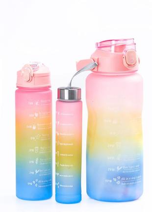 Бутылка для воды набор 3в1 дозатором радуга 0.3л 0.9л 2л