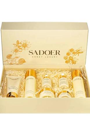 Подарочный набор косметики для ухода за лицом sadoer honey luxury 7 предметный2 фото