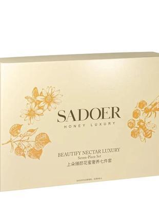 Подарочный набор косметики для ухода за лицом sadoer honey luxury 7 предметный9 фото