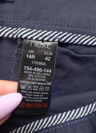 Коттоновые брендовые зауженные брюки штаны скинни с высокой талией next, 14 размер.4 фото