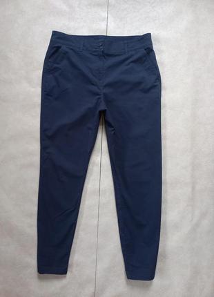 Коттоновые брендовые зауженные брюки штаны скинни с высокой талией next, 14 размер.