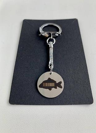 Брелок steelfish carp для ключів короп