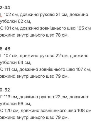 Брючний костюм жіночий весняний на весну демісезонний базовий бавовняний легкий діловий нарядний повсякденний сірий зелений батал10 фото