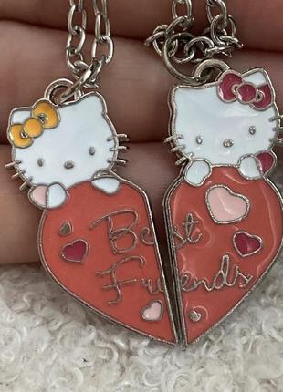 Парные подвески для друзей best friends из хелоу котти