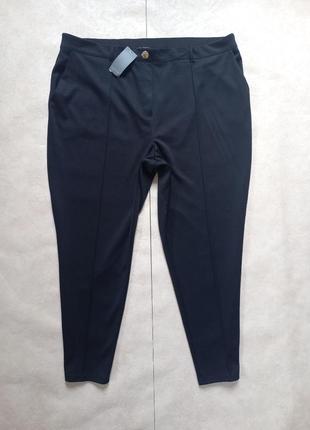 Новые большие черные брендовые зауженные брюки штаны с высокой талией papaya, 22 размер.1 фото