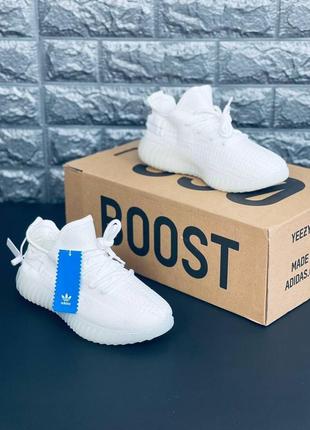 Кросівки adidas yeezy boost 350 білі повітропроникні кроси адідас2 фото