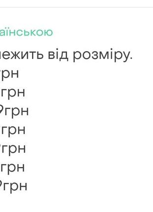 Женская пижама летняя, женская пижама летняя, домашний комплект футболка и тресы, домашний комплект женский2 фото