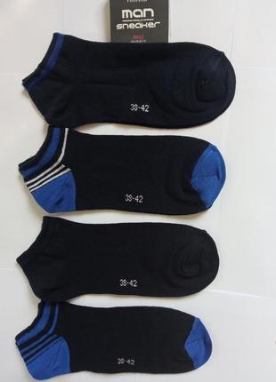 4 пари! набір! шкарпетки footstar німеччина розмір: 39/42  якість супер люкс.2 фото