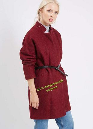 Буклированое пальто марсала шерсть👍