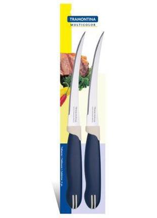 Набор ножей tramontina multicolor для томатов 2шт 127 мм blue (23512/215) - топ продаж!