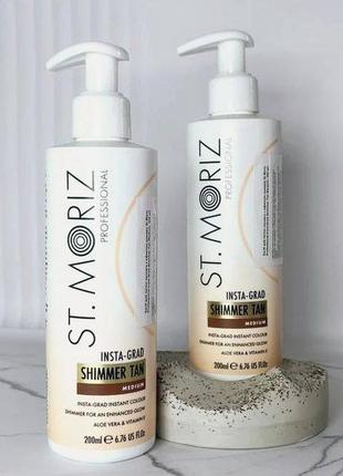 Засіб для легкої засмаги з ефектом шимеру st moriz professional insta-grad shimmer tan 200 мл.