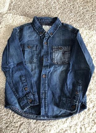 Boys denim