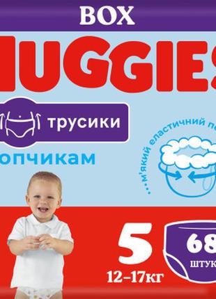 Підгузки huggies pants 5 (12-17 кг) для хлопчиків 68 шт (5029053564128)