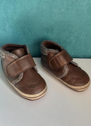 Кроссовки пинетки коричневые для малыша 12-18 м