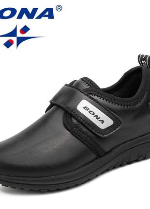 Туфлі кросівки bona 37р -23.3 см, туфли кроссовки черные